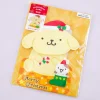 Pompompurin Shaking Christmas Card
