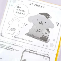 Pompompurin Shaking Christmas Card