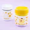 Pompompurin Small Gifts Mini Pocket Stainless Steel Bottle