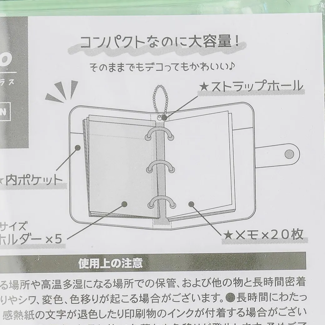Pompompurin Squish Mini Binder Notebook