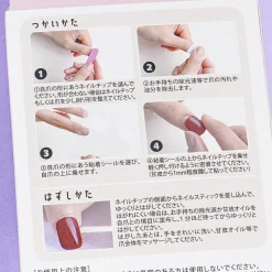 Pompompurin Stick-On Nail Tips - Short
