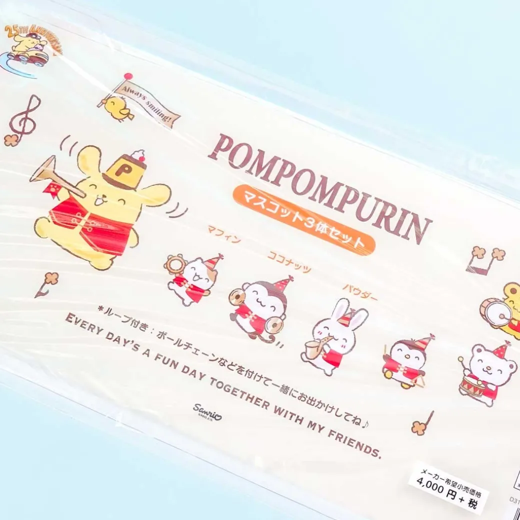Pompompurin 25th Anniversary Marching Band Moving Plushie Set