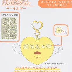 Pompompurin Winged Heart Custom Charm