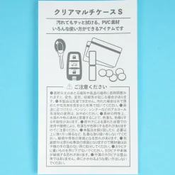 Pompompurin x Coji-Coji Clear Multi-Case