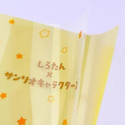 Pompompurin x Sirotan A4 File Folder