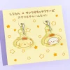 Pompompurin x Sirotan Charm Set