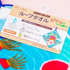 Ponyo On The Cliff Hand Towel