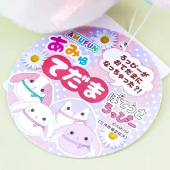 Pote Usa Loppy Tedama Plushie - Sumire-Chan / Mini