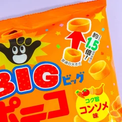 Poteco Giant Potato Ring Snacks - Consomme