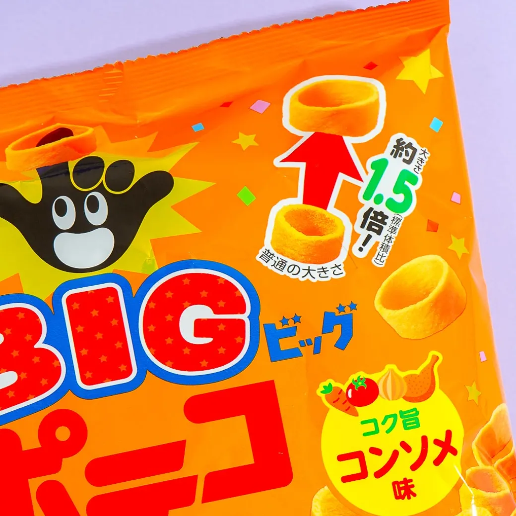 Poteco Giant Potato Ring Snacks - Consomme