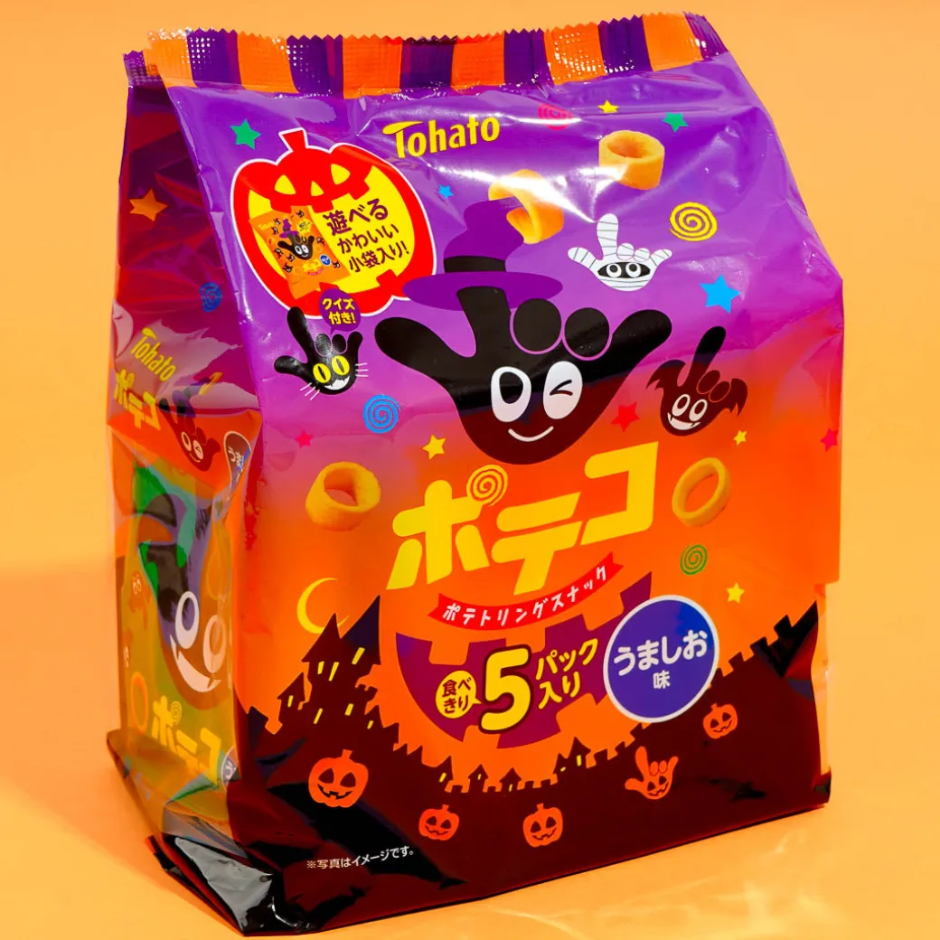 Poteco Halloween Potato Ring Snacks - Umashio / 5 Pcs