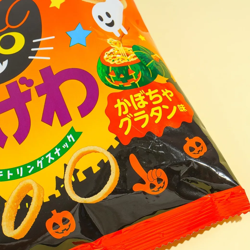 Poteco Halloween Potato Ring Snacks - Pumpkin Gratin