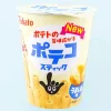 Poteco Potato Stick Snacks - Umashio
