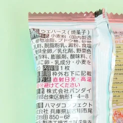 PreCure 6 Wafer & Card