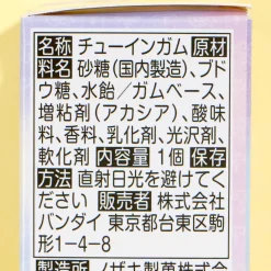 Precure All Stars Mini Charm Collectible