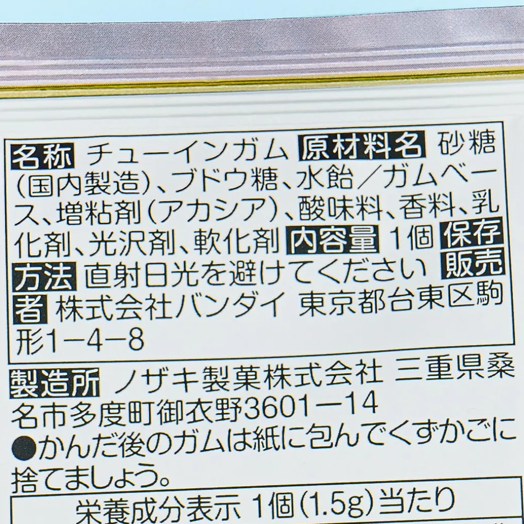 Pretty Cure Shikishi Art 20th Anniversary Ver. 3 Collectible