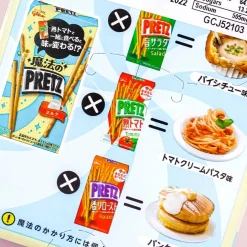 Pretz Biscuit Sticks - Magical Milk