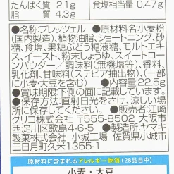 Pretz Biscuit Sticks - Roasted Corn