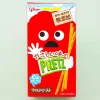 Pretz Monster Biscuit Sticks - Mild Roast