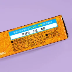 Pretz Wagokoro Biscuit Sticks - Hokkaido Corn