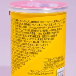 Pringles Potato Chips - Hi! CHEESE!