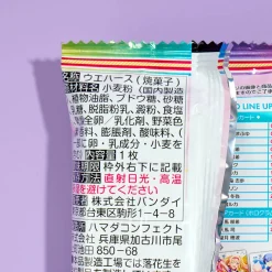 Project SEKAI Vol. 5 Wafer With Card