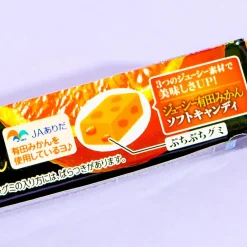 Puccho Chewy Candy - Arita Mikan