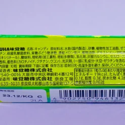 Puccho Chewy Candy - Melon Soda