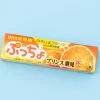 Puccho Chewy Candy - Prince Kiyomi Orange