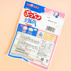 Puccho Chewy Candy Pack - 2 Yogurt Mix