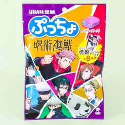 Puccho Jujutsu Kaisen Chewy Candy - Grape Soda