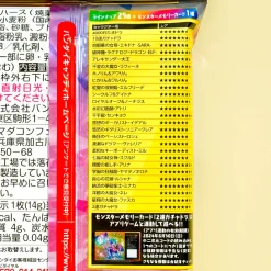 Puzzle & Dragons Wafer With Collectible Card