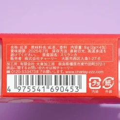 Queue Mignone Apple & Honey Tea