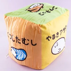 Relaxed Sea Animals Cube Cushion