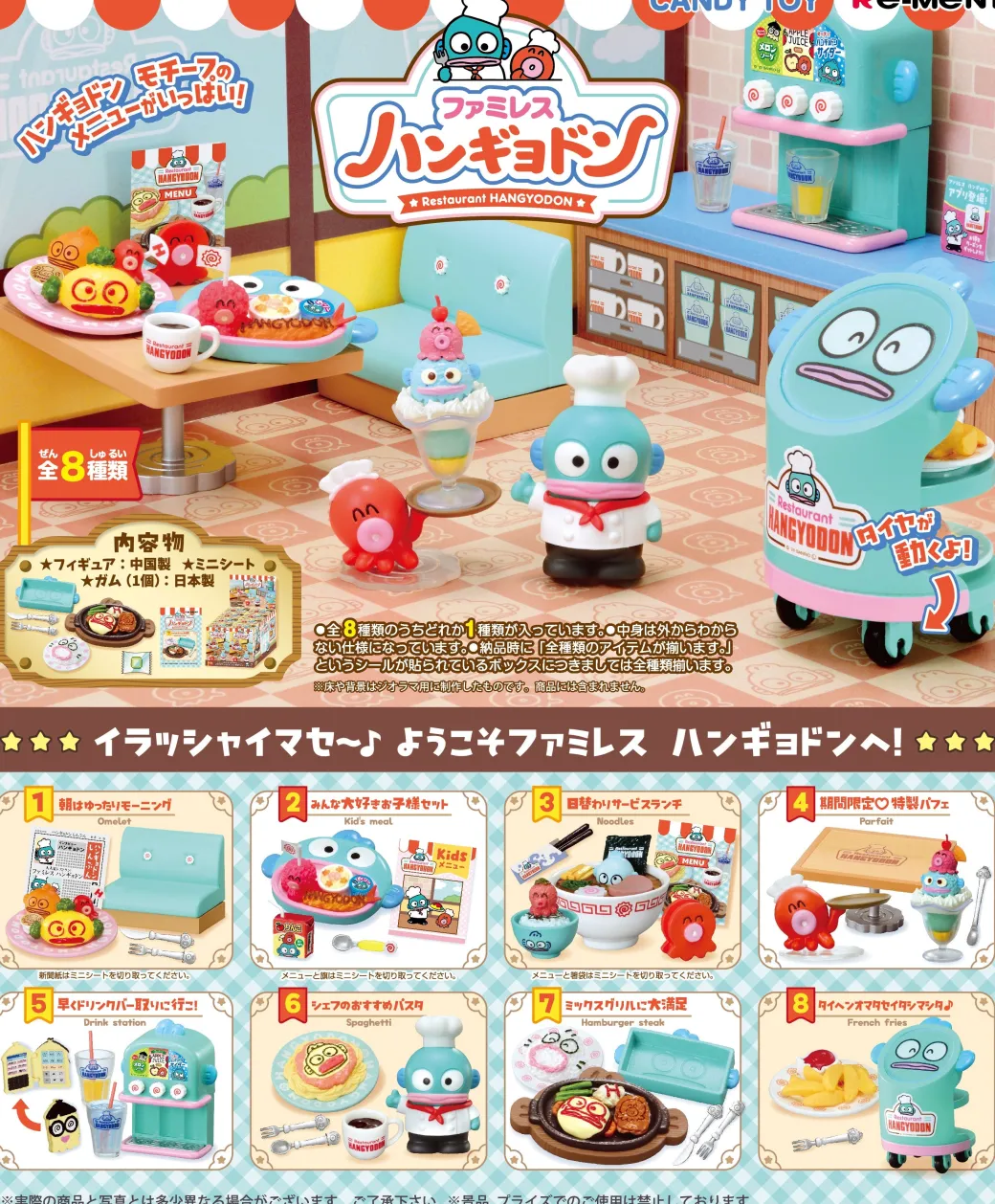 Re-ment Family Restaurant Hangyodon