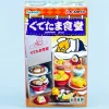 Re-Ment Gudetama Lazy Egg Diner