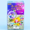 Re-Ment Kirby Star & Galaxy Starrium