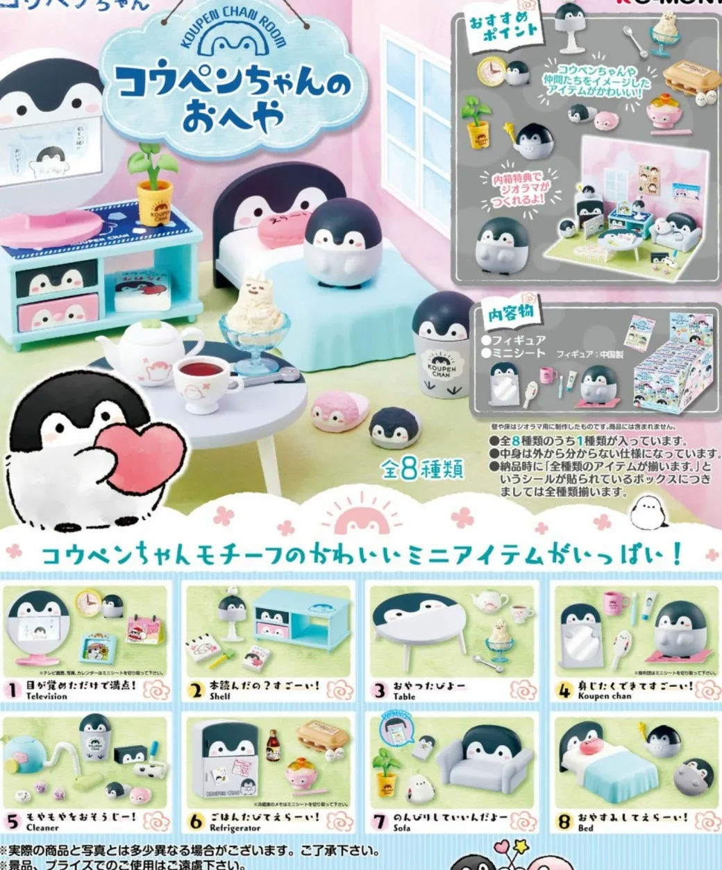 Re-Ment Koupen Chan Room