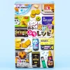 Re-Ment Morinaga Sweet Petit Recipe