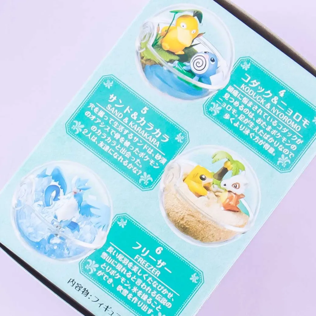 Re-Ment Pokémon Terrarium Collection 2