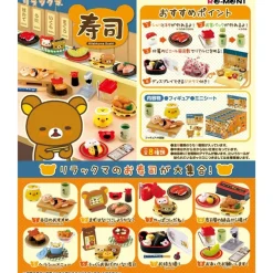 Re-Ment Rilakkuma Sushi Restaurant