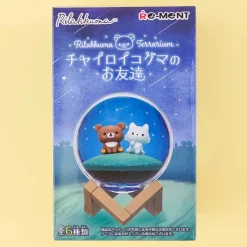 Re-Ment Rilakkuma Terrarium Chairoikoguma's Friends