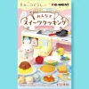 Re-Ment Sumikko Gurashi Cooking Sweets Together