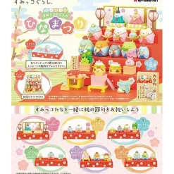 Re-Ment Sumikko Gurashi Hinamatsuri