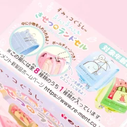 Re-Ment Sumikko Gurashi Schoolbag
