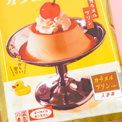 Retro Cafe Bath Powder - Caramel Pudding