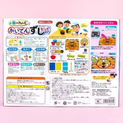 Rice Nendo Kaitenzushi DIY Clay Kit