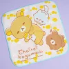 Rilakkuma & Chairoikoguma Sleepy Hamster Hand Towel