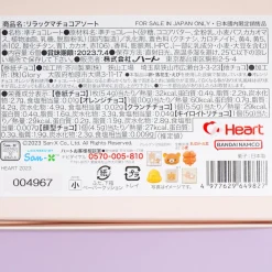 Rilakkuma & Friends Market Chocolate With Gift Bag