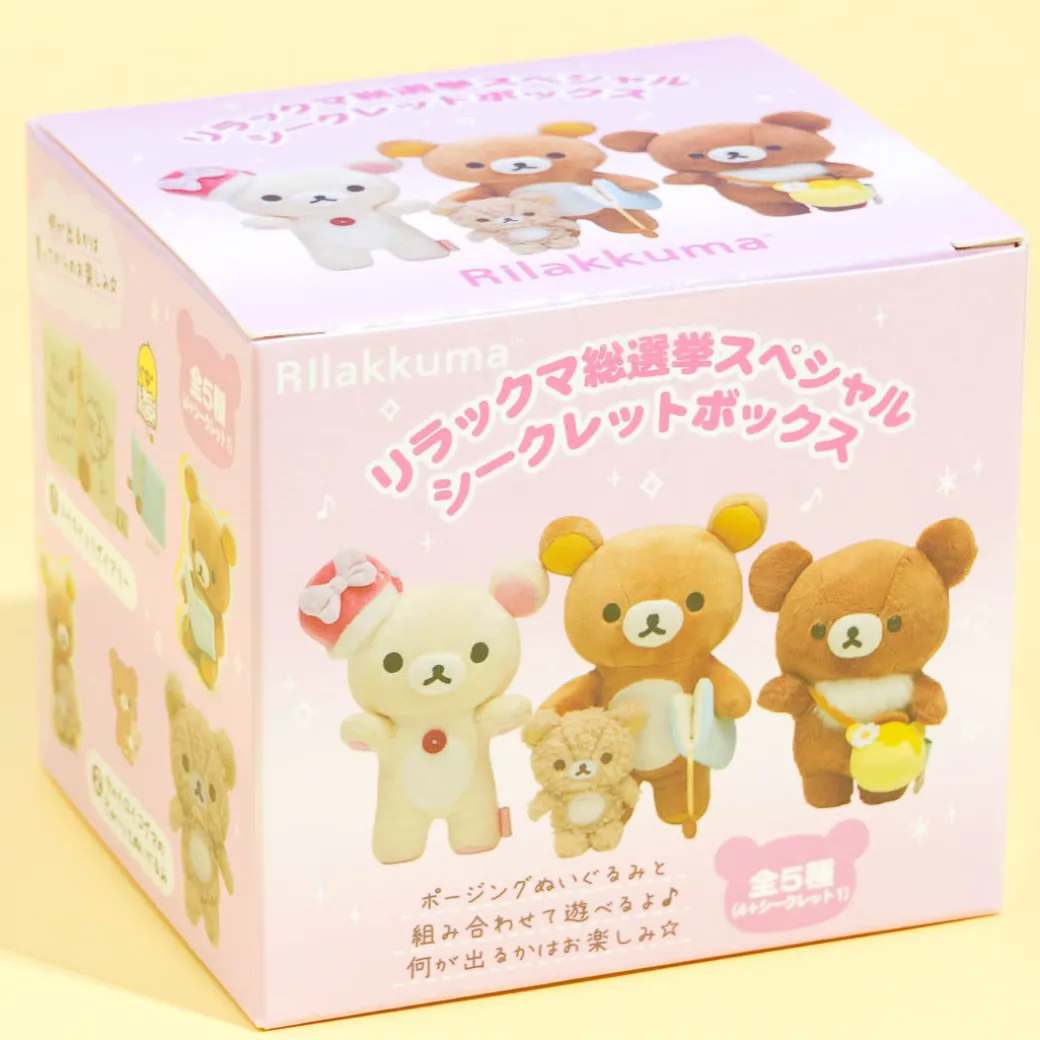 Rilakkuma Accessory Plushie Collectible